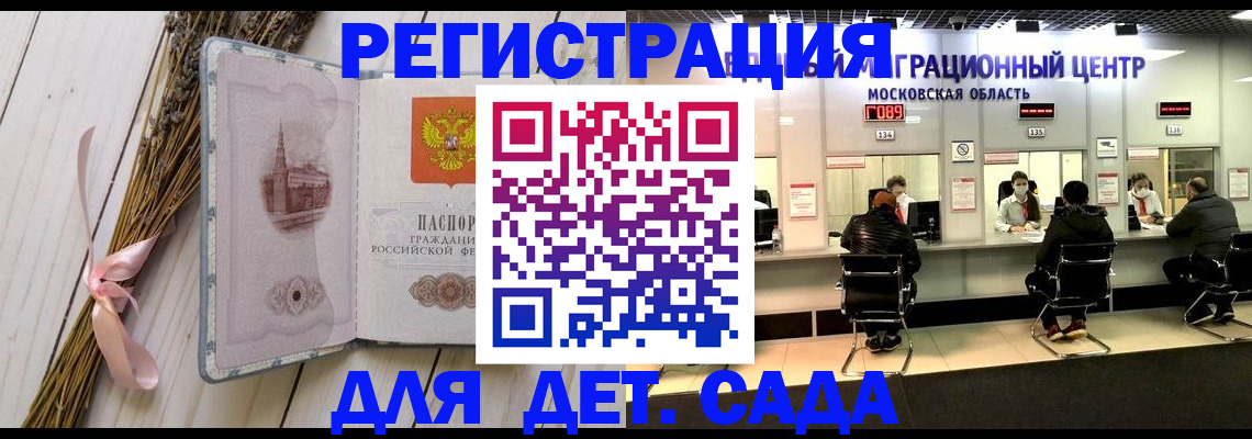 где прописаться в Тейково